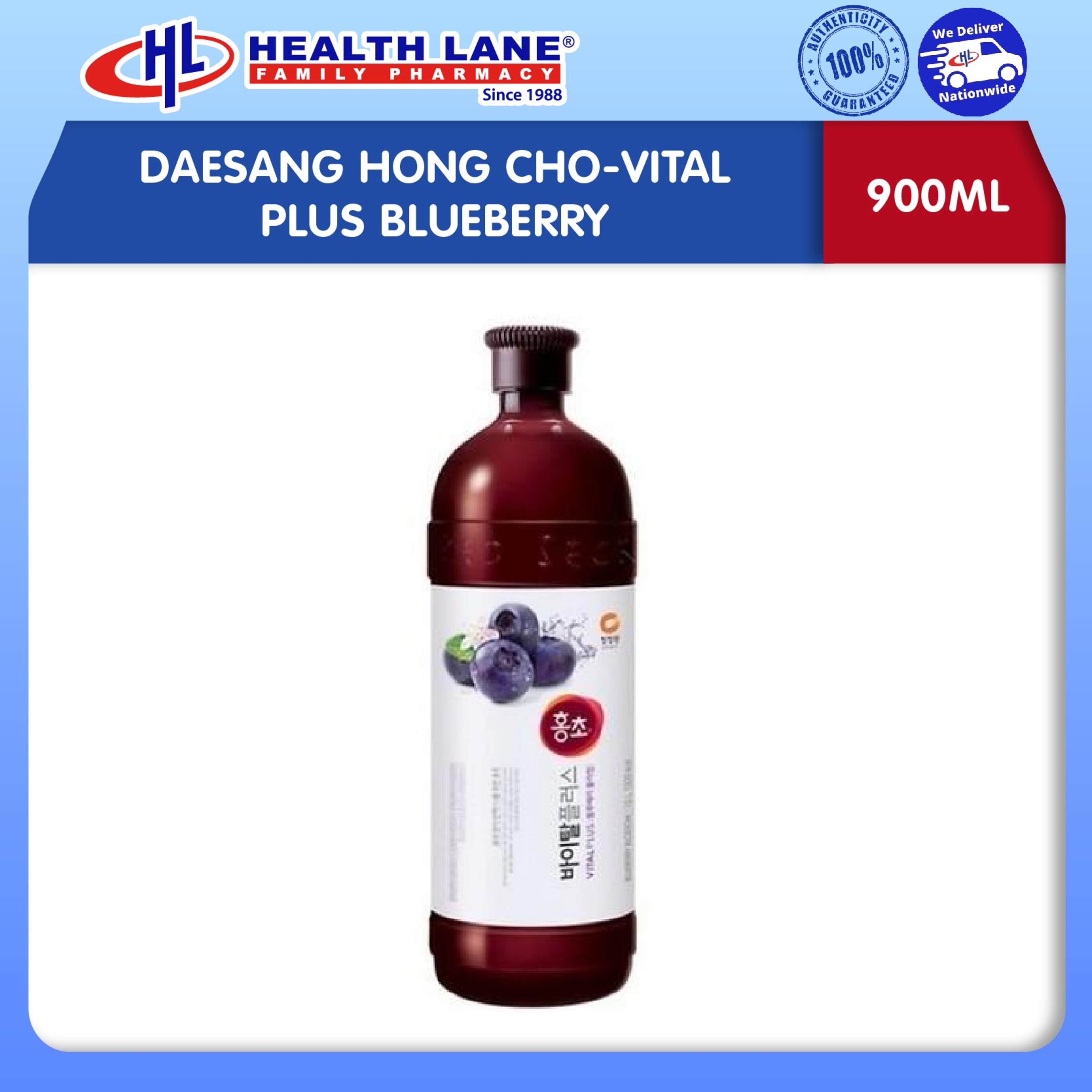 DAESANG HONG CHO-VITAL PLUS BLUEBERRY (900ML)